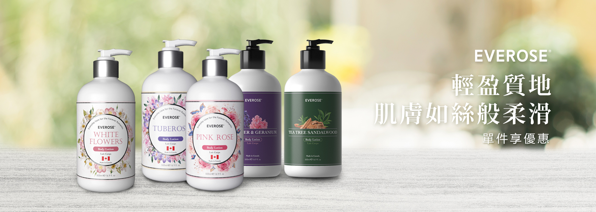Body Lotion