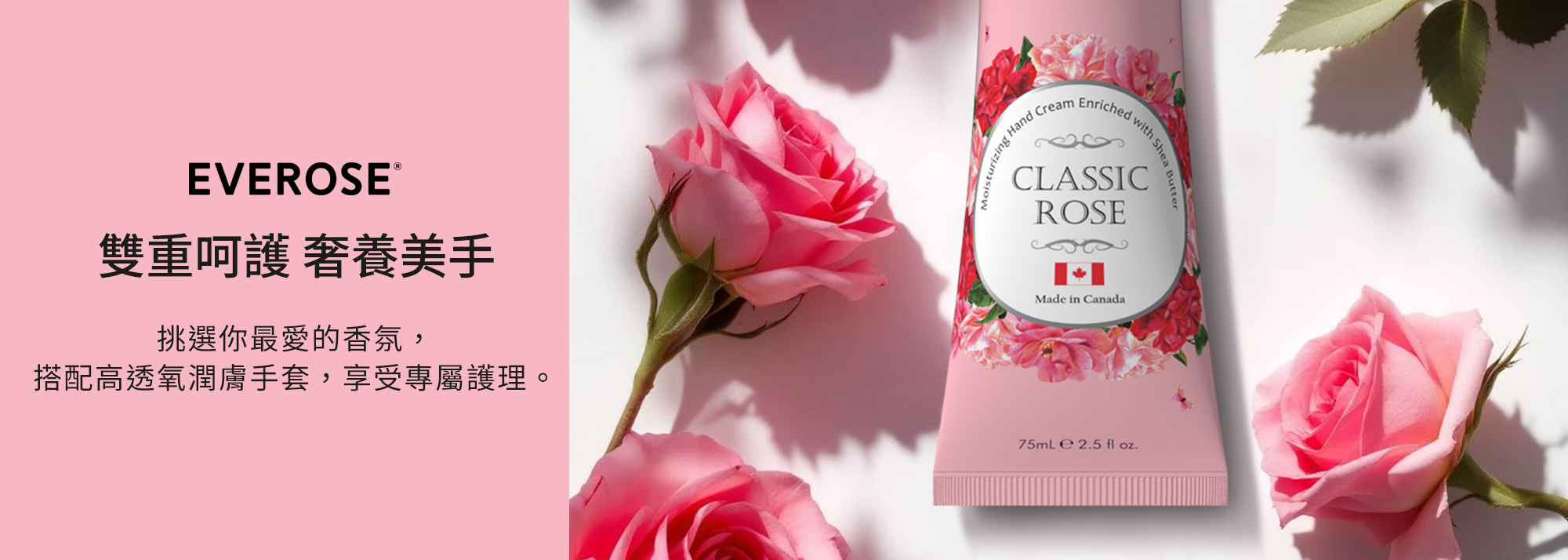 hand cream