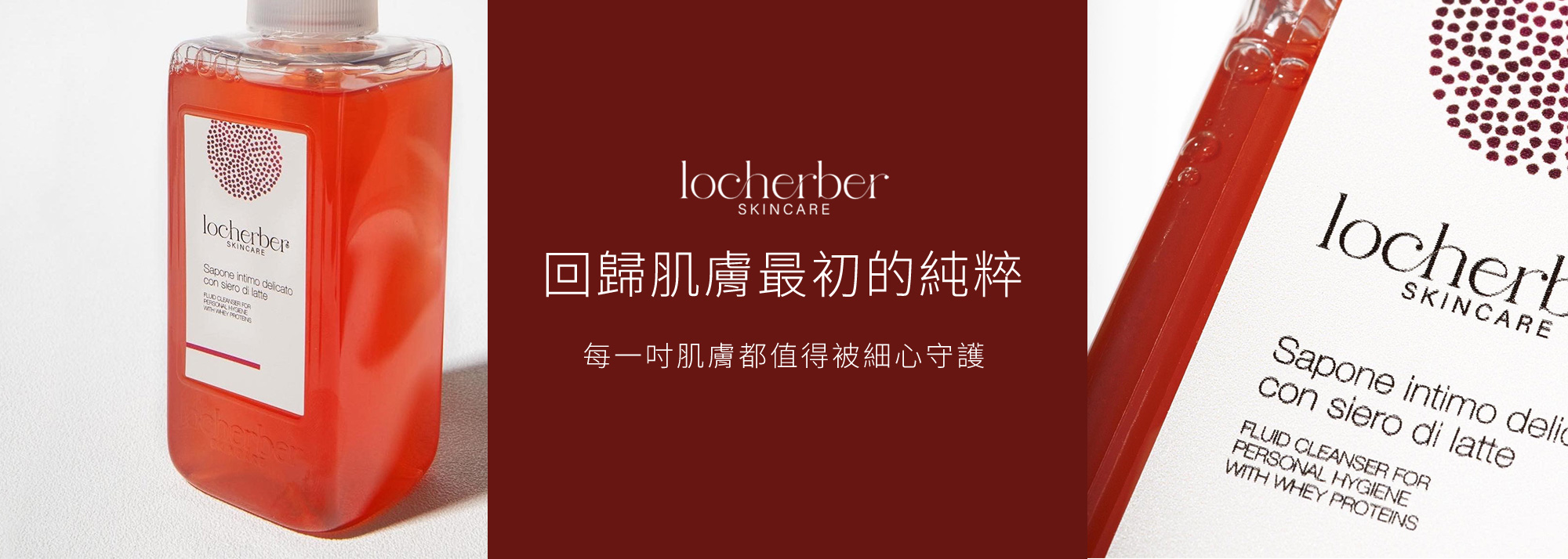Locherber�t�C